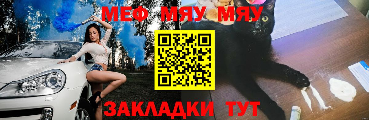 Луховицы  МЕФ mephedrone  купить закладку  Меф  Меф 4 MMC  Вход с VPN 