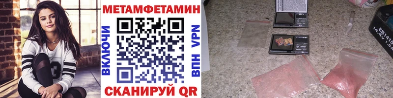 МЕТАМФЕТАМИН винт  сколько стоит  гидра маркетплейс  Луховицы 