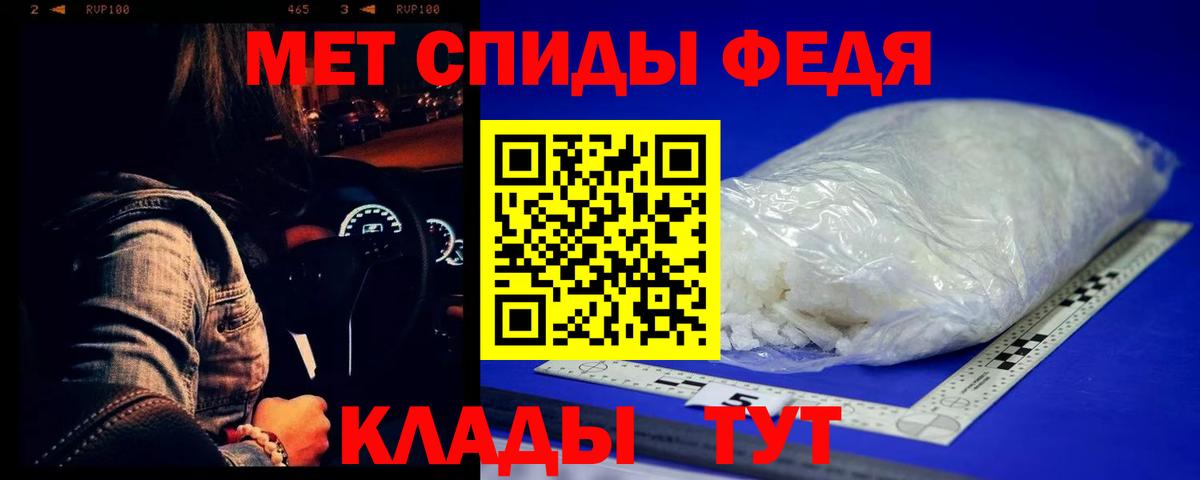 МЕТАМФЕТАМИН пудра Луховицы