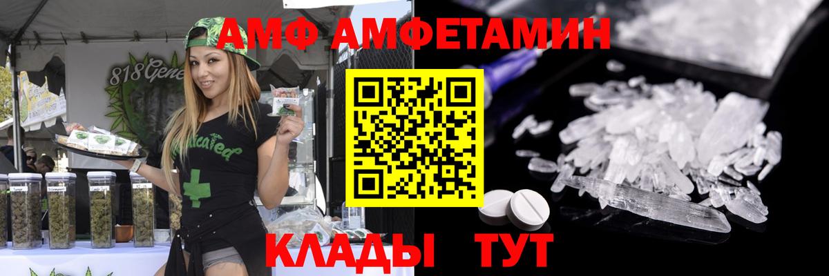 МЕТАМФЕТАМИН пудра  Вход с VPN  Луховицы 