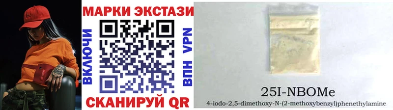 закладки  Луховицы  Марки 25I-NBOMe 1500мкг 