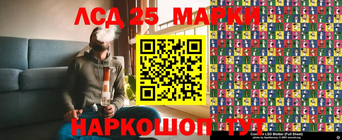 Луховицы  как найти   Марки NBOMe  Вход с VPN  Марки 25I-NBOMe 1,8мг 