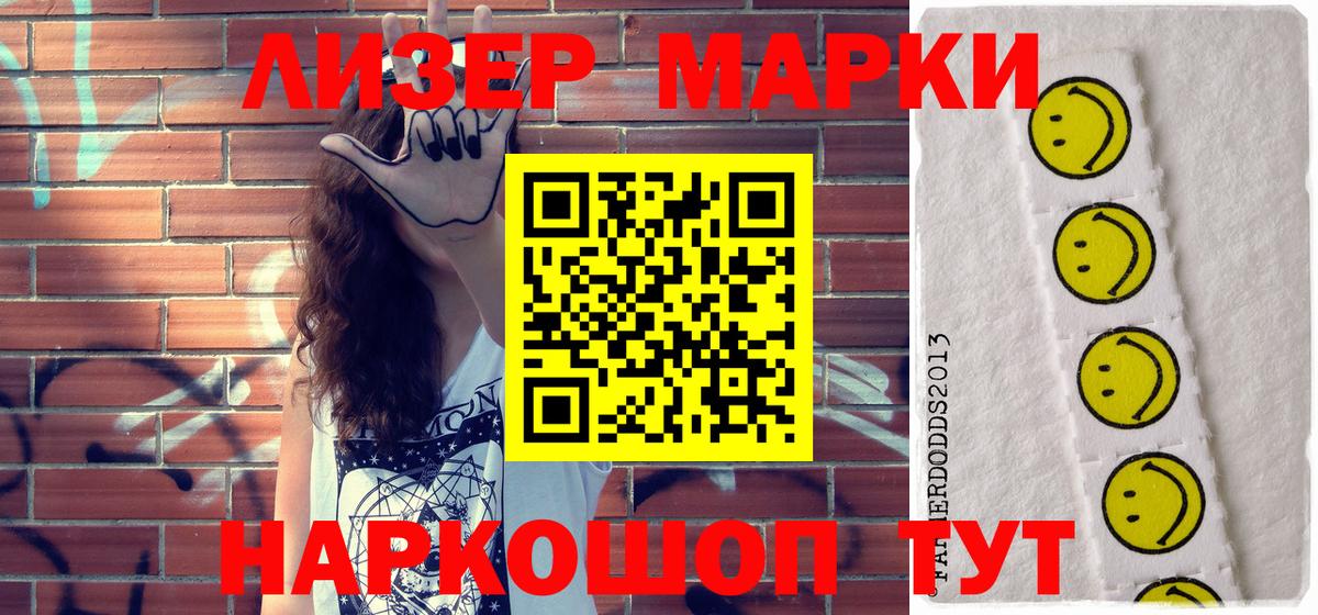 Псилоцибиновые грибы Луховицы
