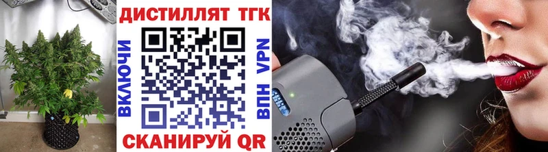 ТГК гашишное масло  Луховицы 